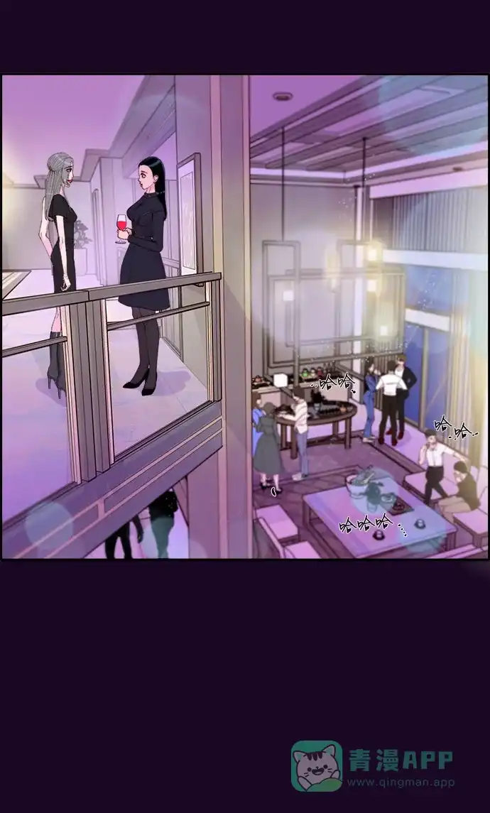 《带货网红》[第48话] 蔡美美的派对 第68页