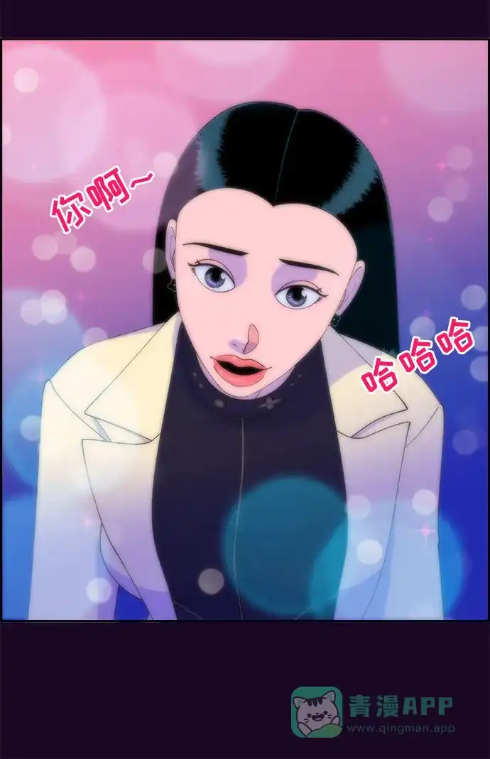 《带货网红》[第49话] 愚蠢的X 第59页