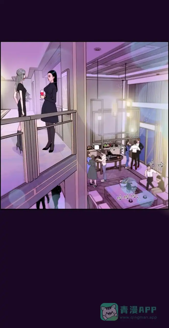 《带货网红》[第49话] 愚蠢的X 第3页