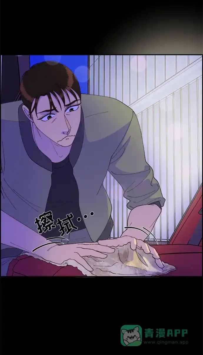 《带货网红》[第49话] 愚蠢的X 第39页