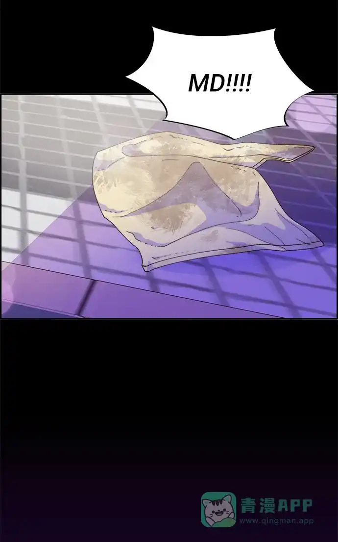 《带货网红》[第49话] 愚蠢的X 第41页