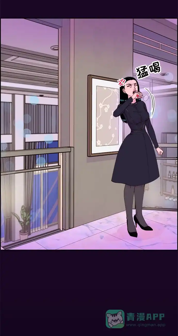 《带货网红》[第49话] 愚蠢的X 第25页