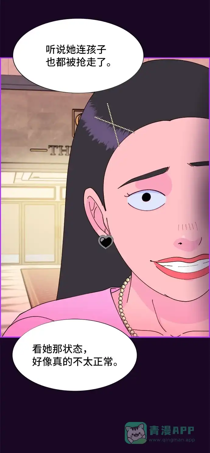 《带货网红》[第49话] 愚蠢的X 第19页