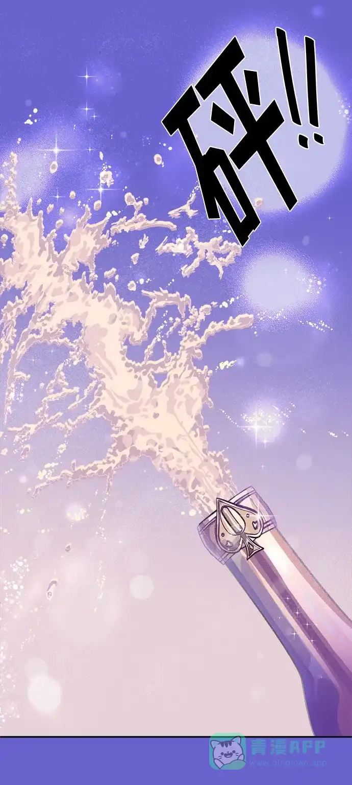 《带货网红》[第5话] 我的宝贝，彩琳 第33页