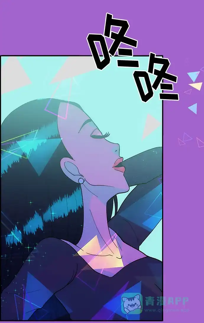 《带货网红》[第5话] 我的宝贝，彩琳 第41页