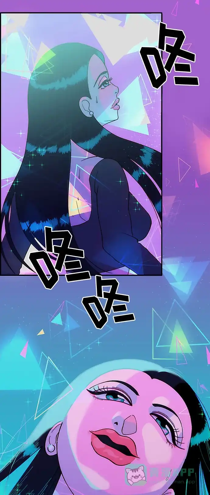 《带货网红》[第5话] 我的宝贝，彩琳 第43页
