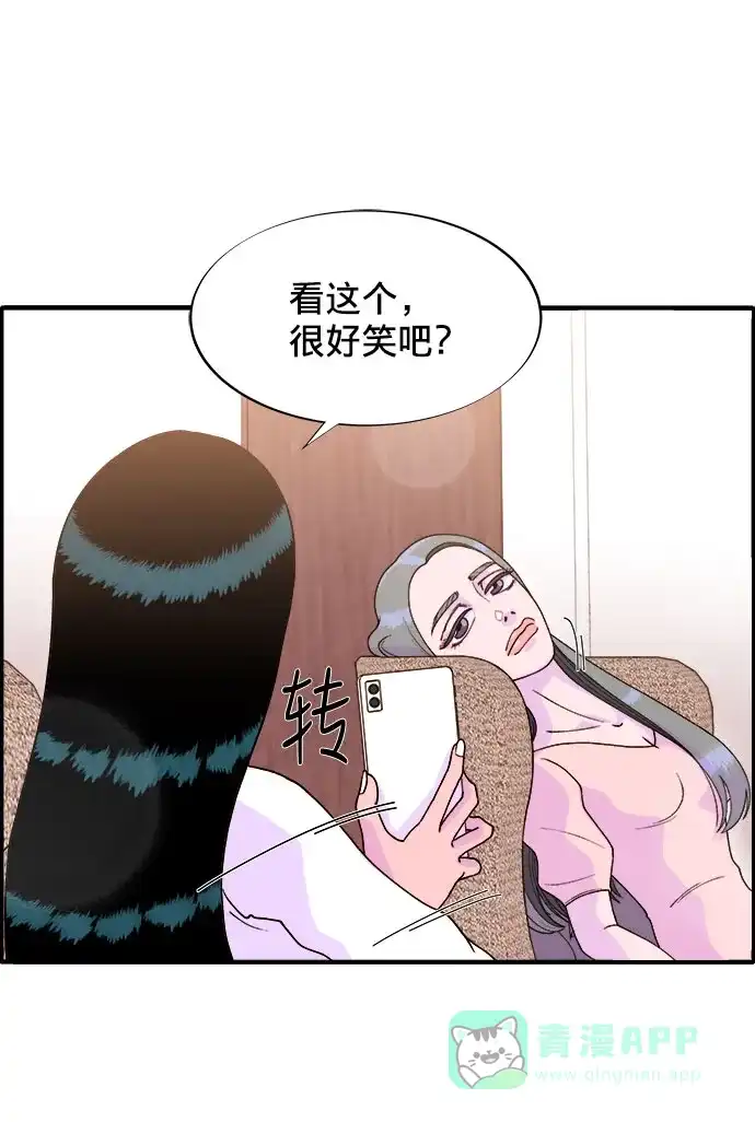 《带货网红》[第5话] 我的宝贝，彩琳 第57页