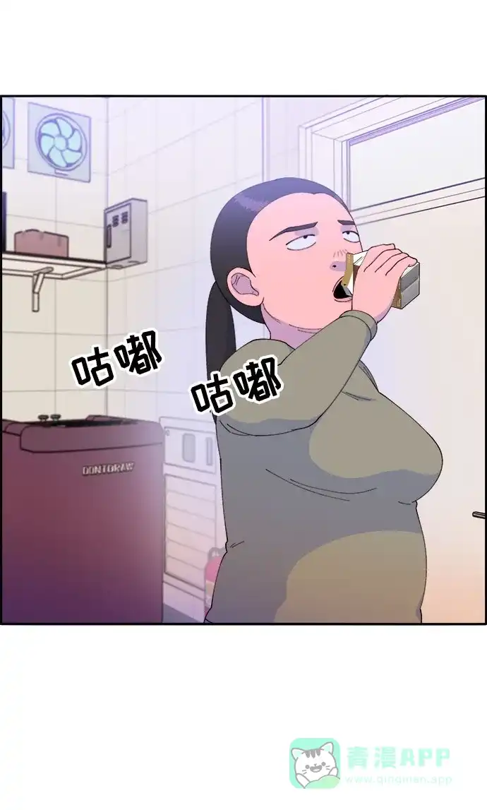 《带货网红》[第50话] 珠妍的生活 第47页