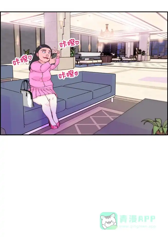 《带货网红》[第50话] 珠妍的生活 第15页