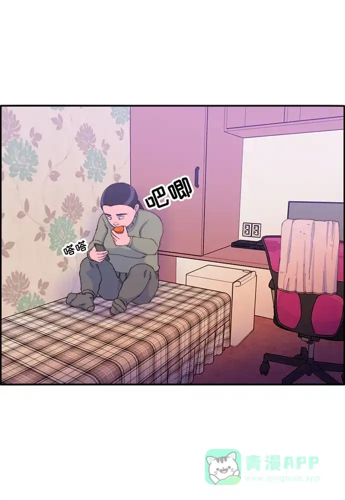 《带货网红》[第50话] 珠妍的生活 第40页