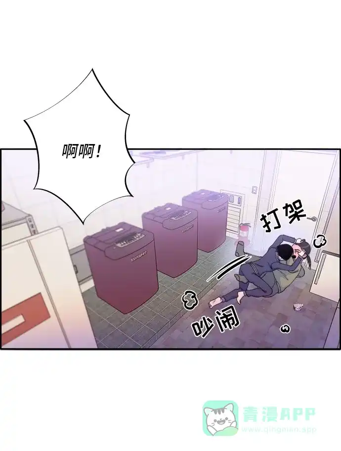 《带货网红》[第50话] 珠妍的生活 第57页
