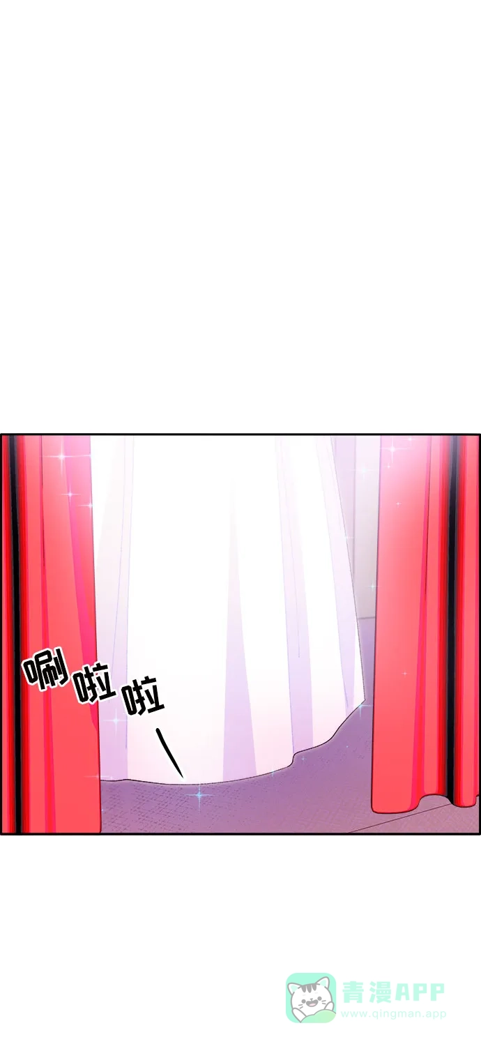 《带货网红》[第51话] 只要有你就够了 第21页