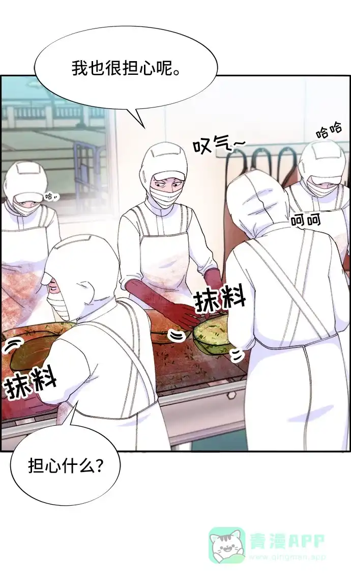 《带货网红》[第52话] 虚言症 第36页