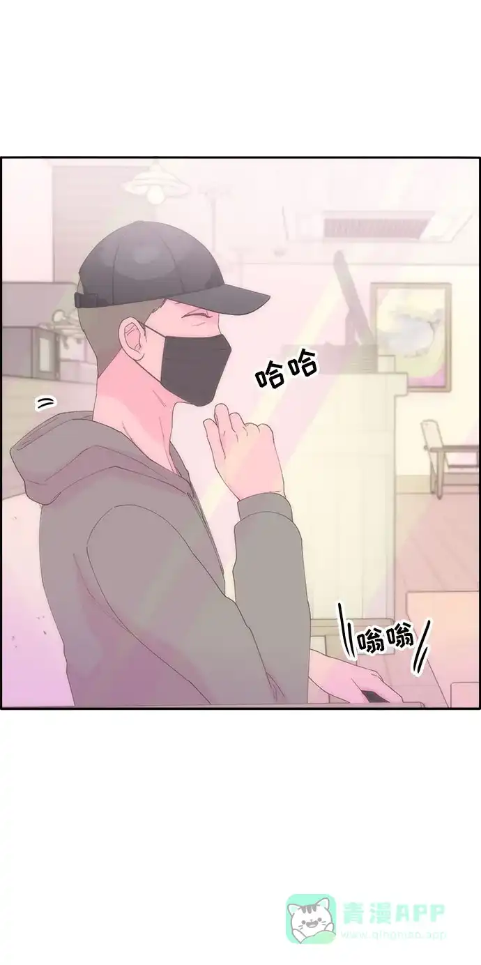 《带货网红》[第52话] 虚言症 第49页