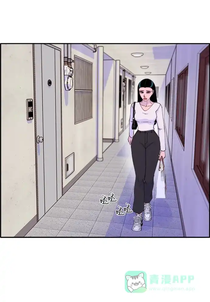 《带货网红》[第53话] 需要钱 第3页
