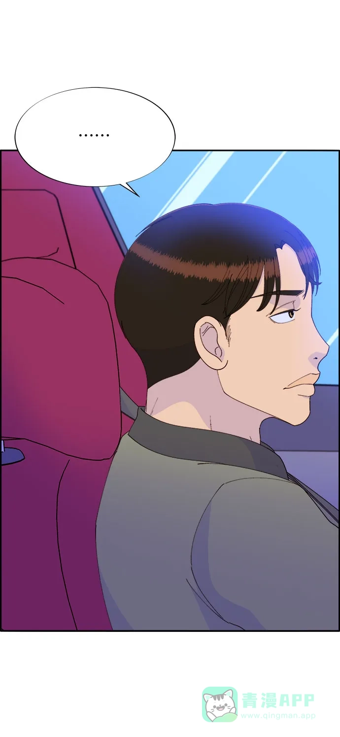 《带货网红》[第53话] 需要钱 第32页