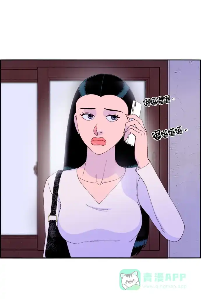 《带货网红》[第53话] 需要钱 第9页