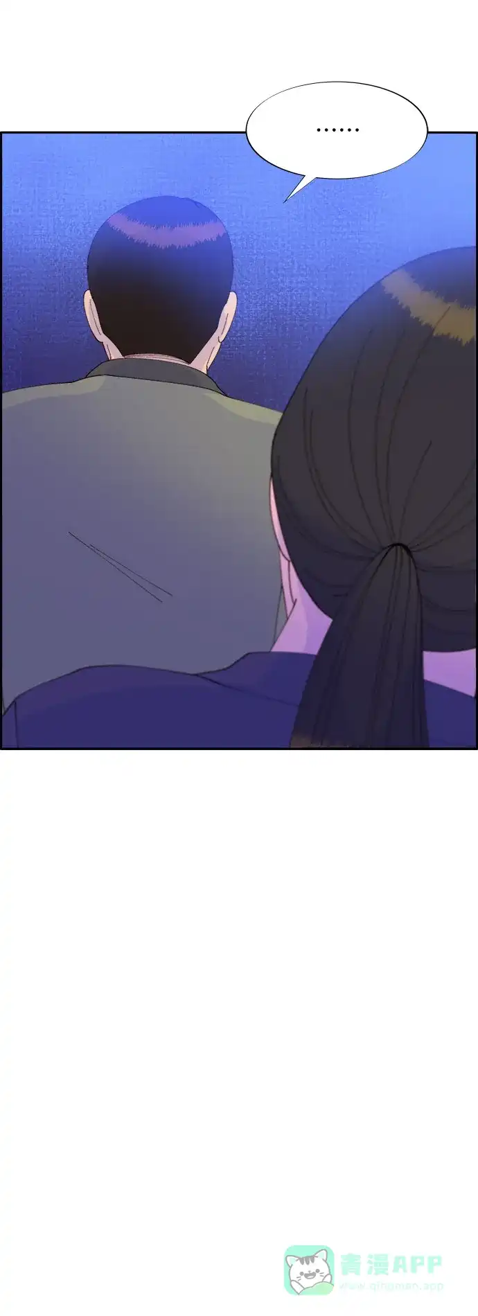 《带货网红》[第53话] 需要钱 第39页