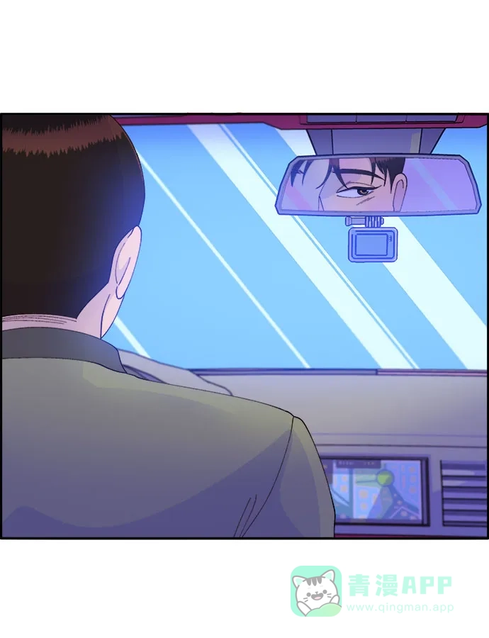 《带货网红》[第53话] 需要钱 第37页
