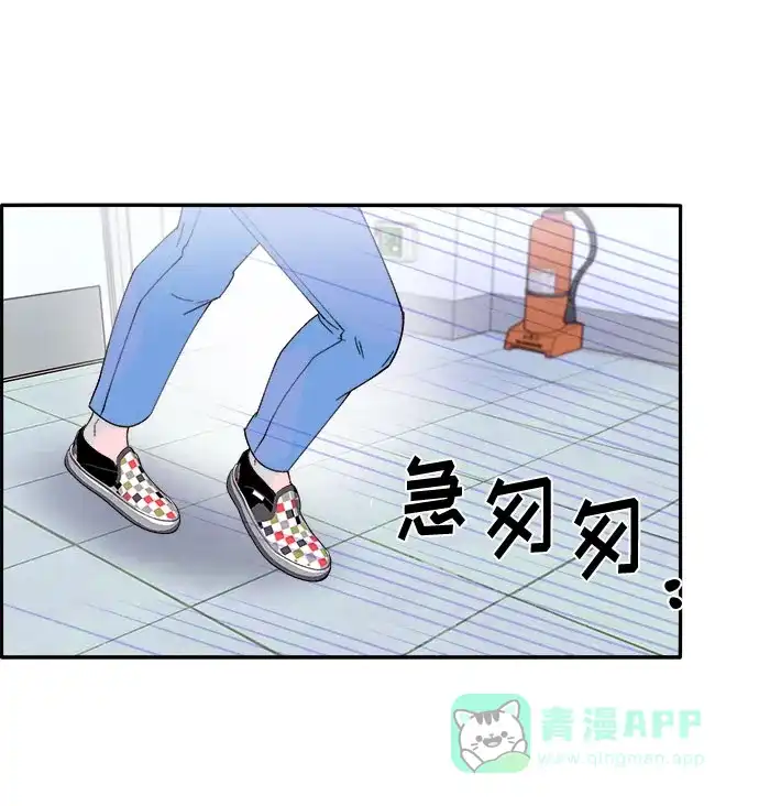 《带货网红》[第54话] 母爱泛滥 第30页