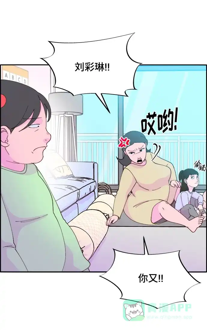 《带货网红》[第54话] 母爱泛滥 第27页
