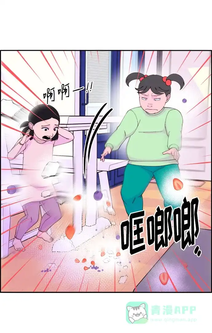 《带货网红》[第54话] 母爱泛滥 第26页