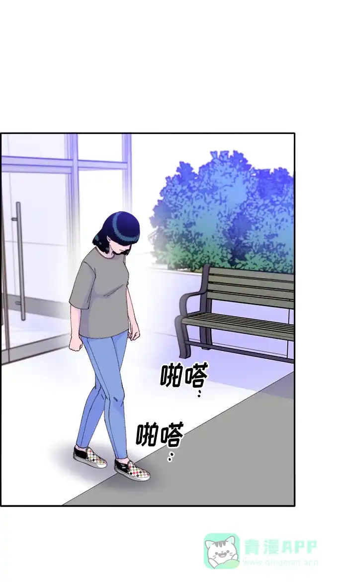 《带货网红》[第54话] 母爱泛滥 第52页