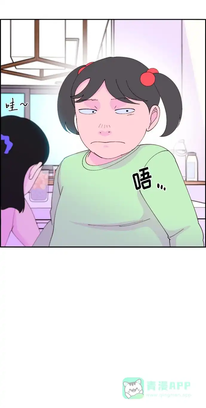 《带货网红》[第54话] 母爱泛滥 第25页