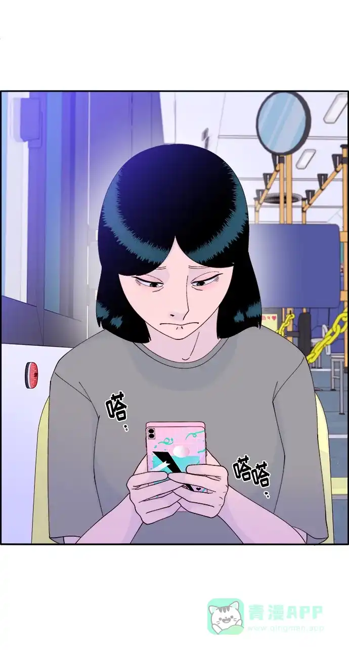 《带货网红》[第54话] 母爱泛滥 第62页