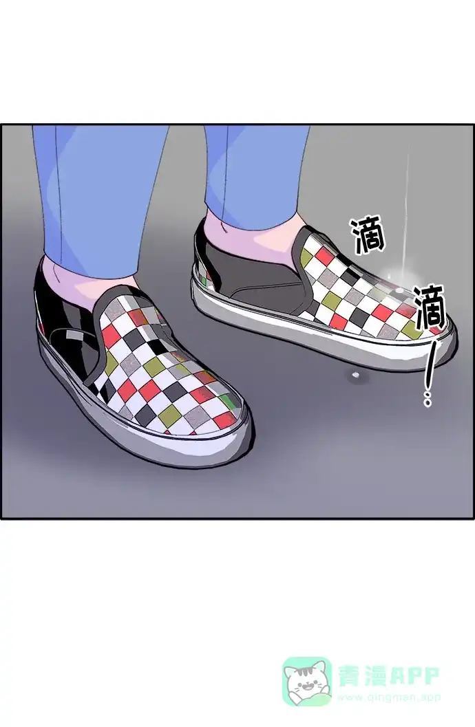 《带货网红》[第54话] 母爱泛滥 第54页