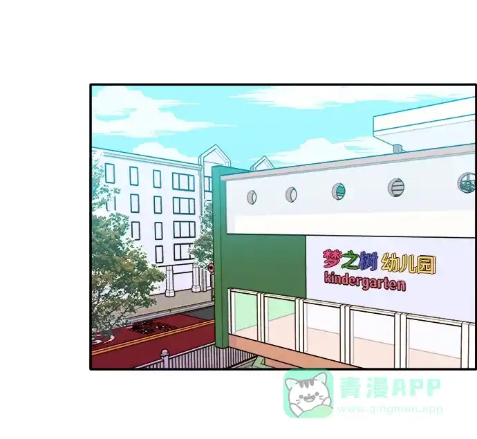 《带货网红》[第54话] 母爱泛滥 第7页
