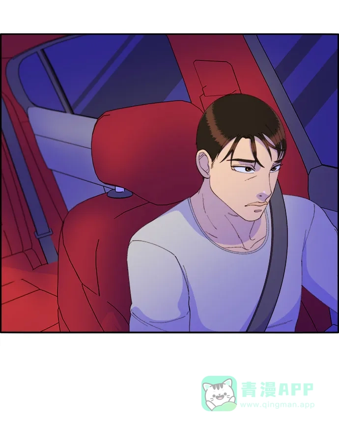《带货网红》[第55话] 深粉红会的走向 第64页