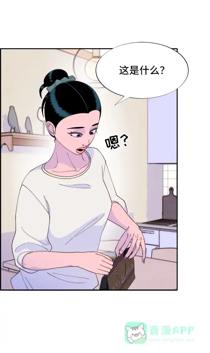 《带货网红》[第56话] 懂事的卓女婿 第51页