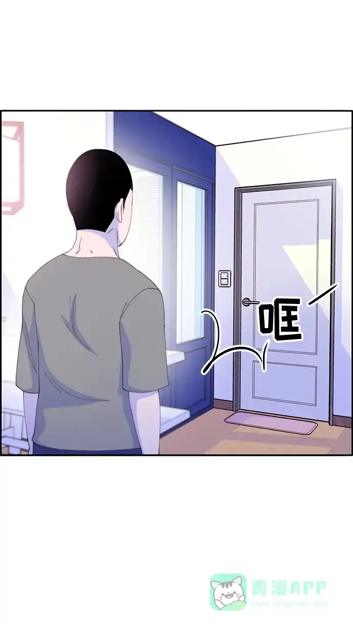 《带货网红》[第57话] 讨厌夏英 第35页