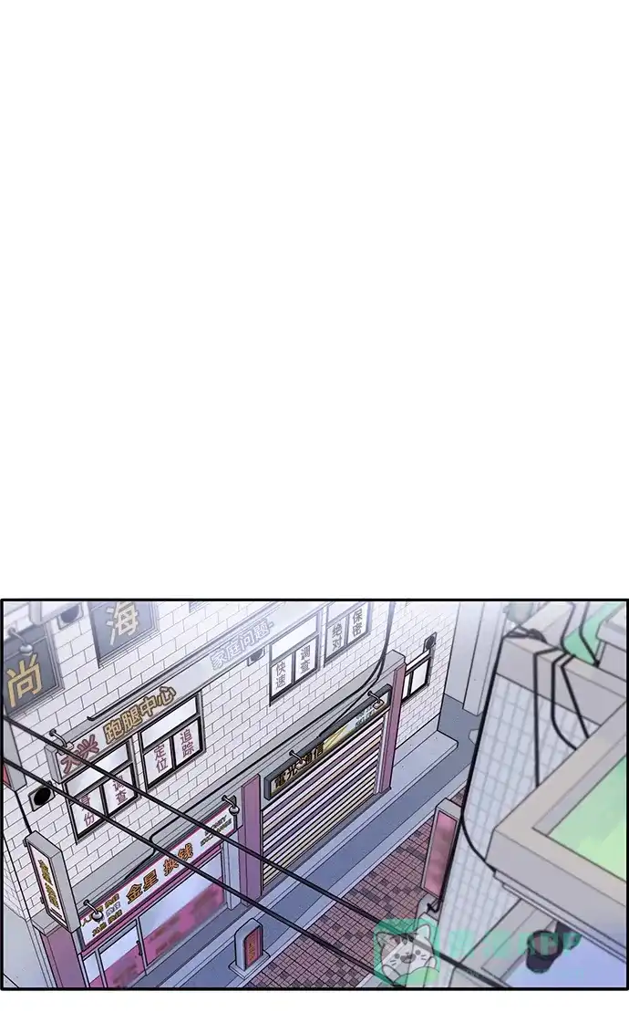 《带货网红》[第57话] 讨厌夏英 第41页