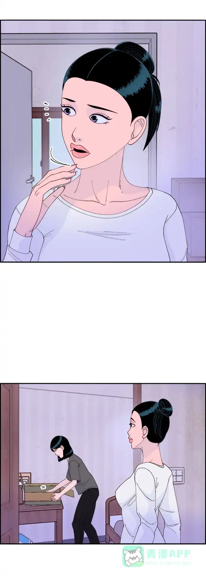 《带货网红》[第58话] 搬家的日子 第24页
