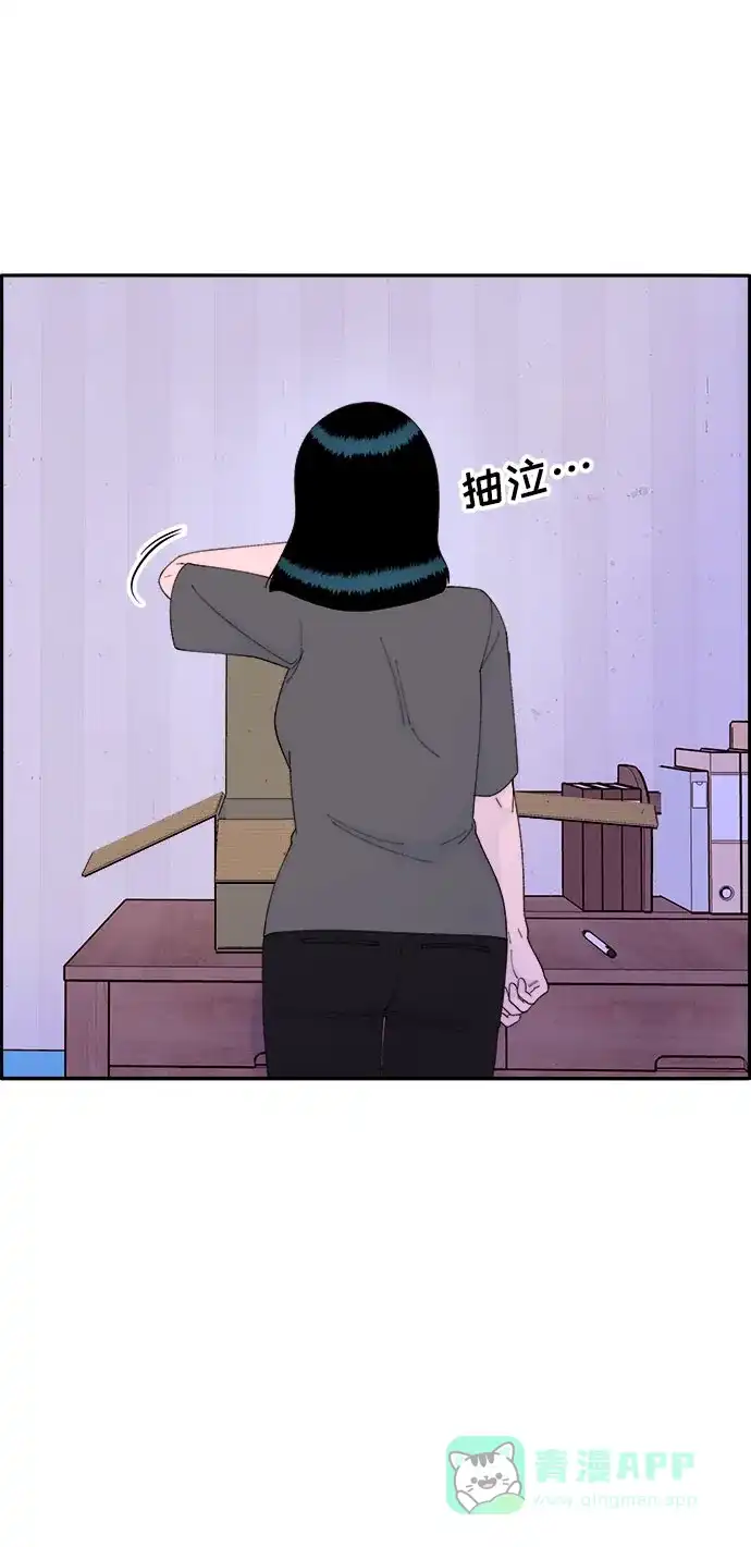 《带货网红》[第58话] 搬家的日子 第32页