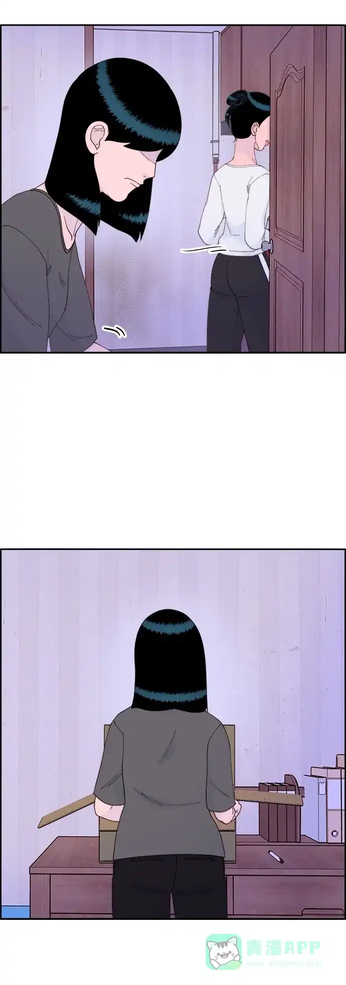 《带货网红》[第58话] 搬家的日子 第31页