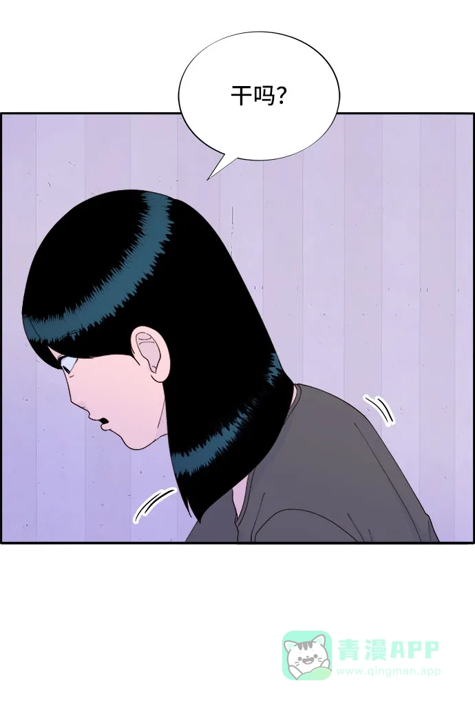 《带货网红》[第58话] 搬家的日子 第28页