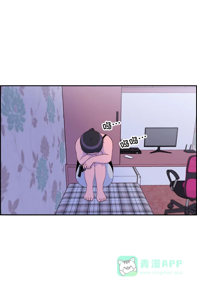 《带货网红》[第59话] 派对，派对！ 第24页