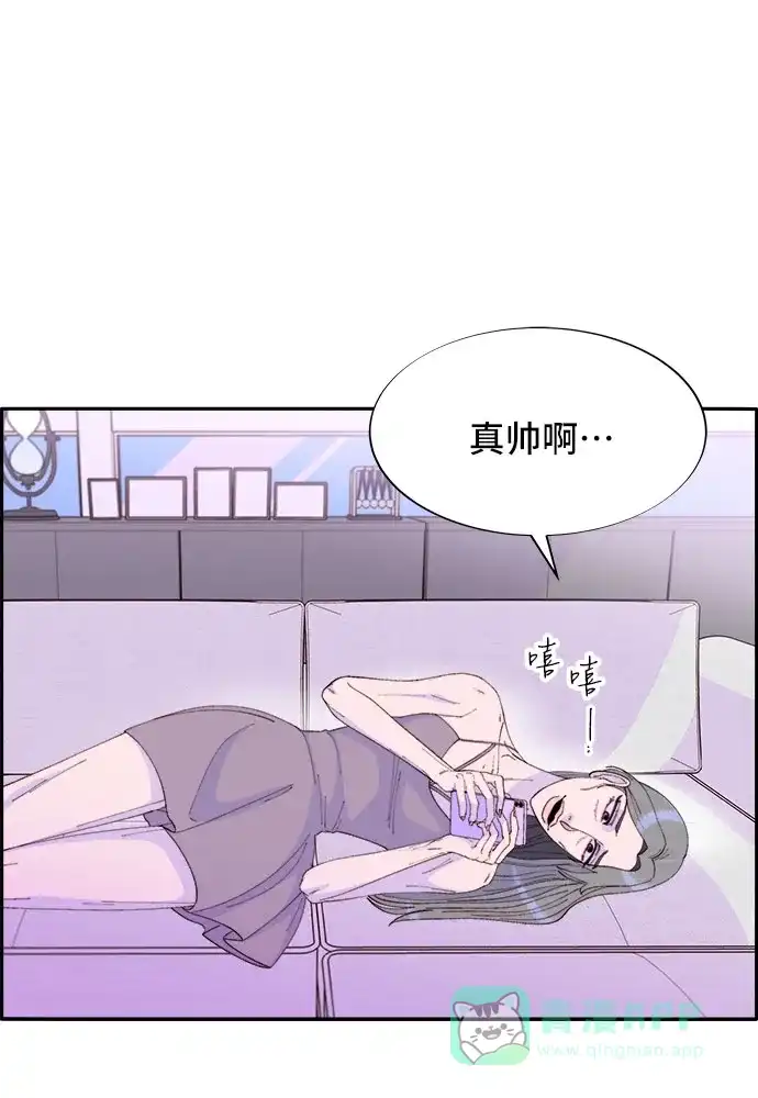 《带货网红》[第59话] 派对，派对！ 第43页