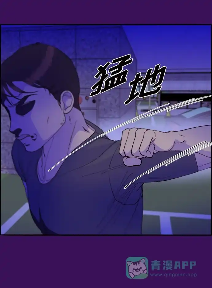 《带货网红》[第60话] 我就知道会这样 第32页
