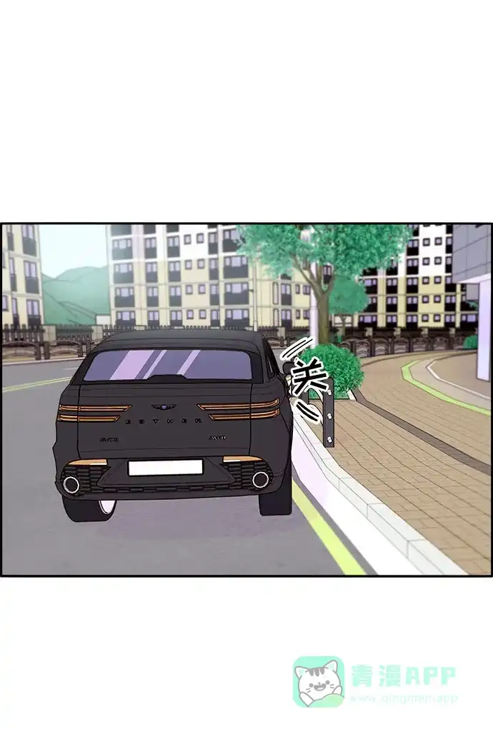 《带货网红》[第60话] 我就知道会这样 第62页