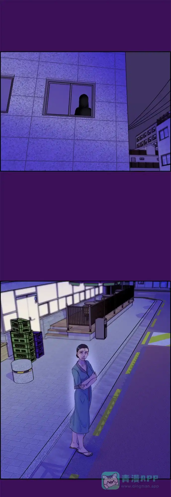 《带货网红》[第60话] 我就知道会这样 第41页