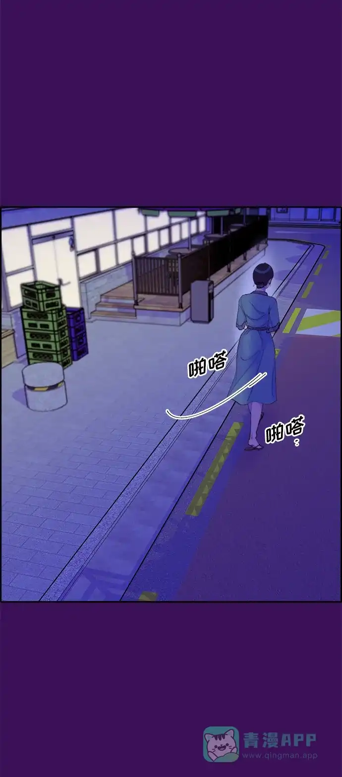 《带货网红》[第60话] 我就知道会这样 第42页