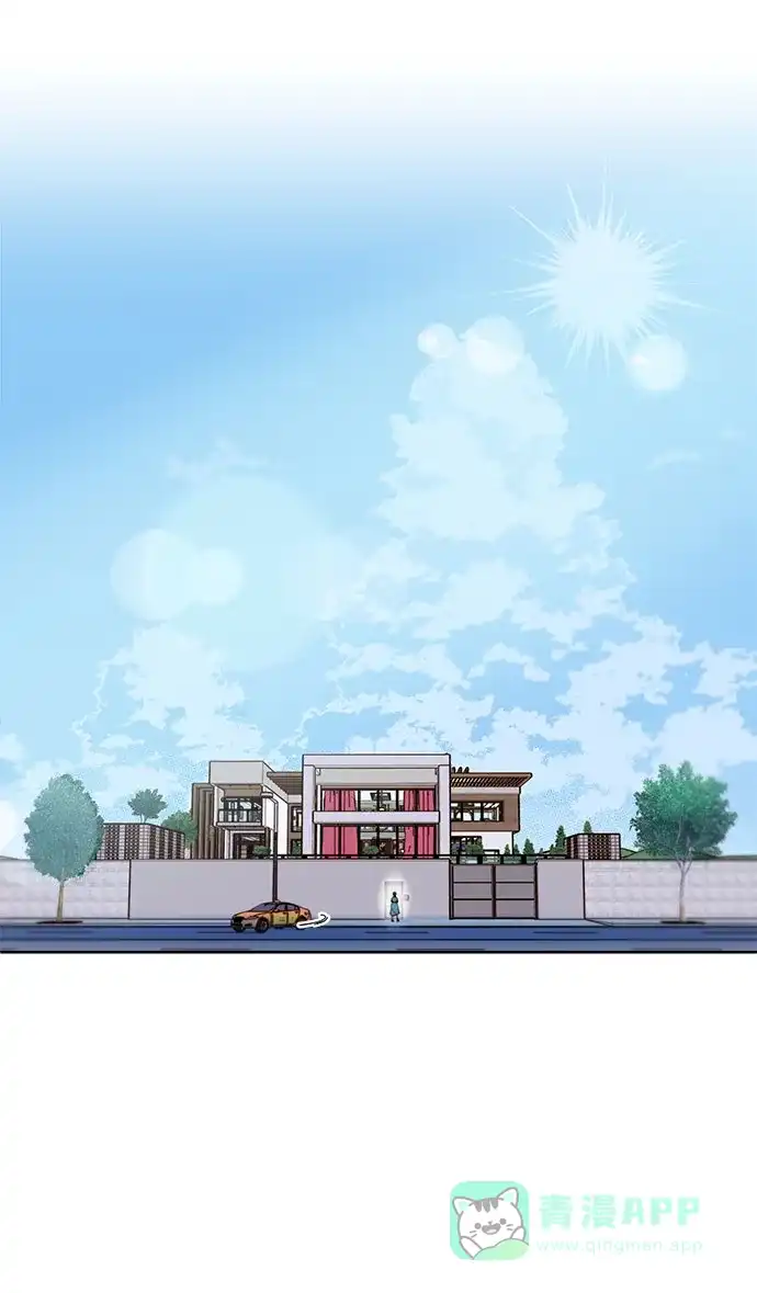 《带货网红》[第61话] 最后一场派对1 第18页
