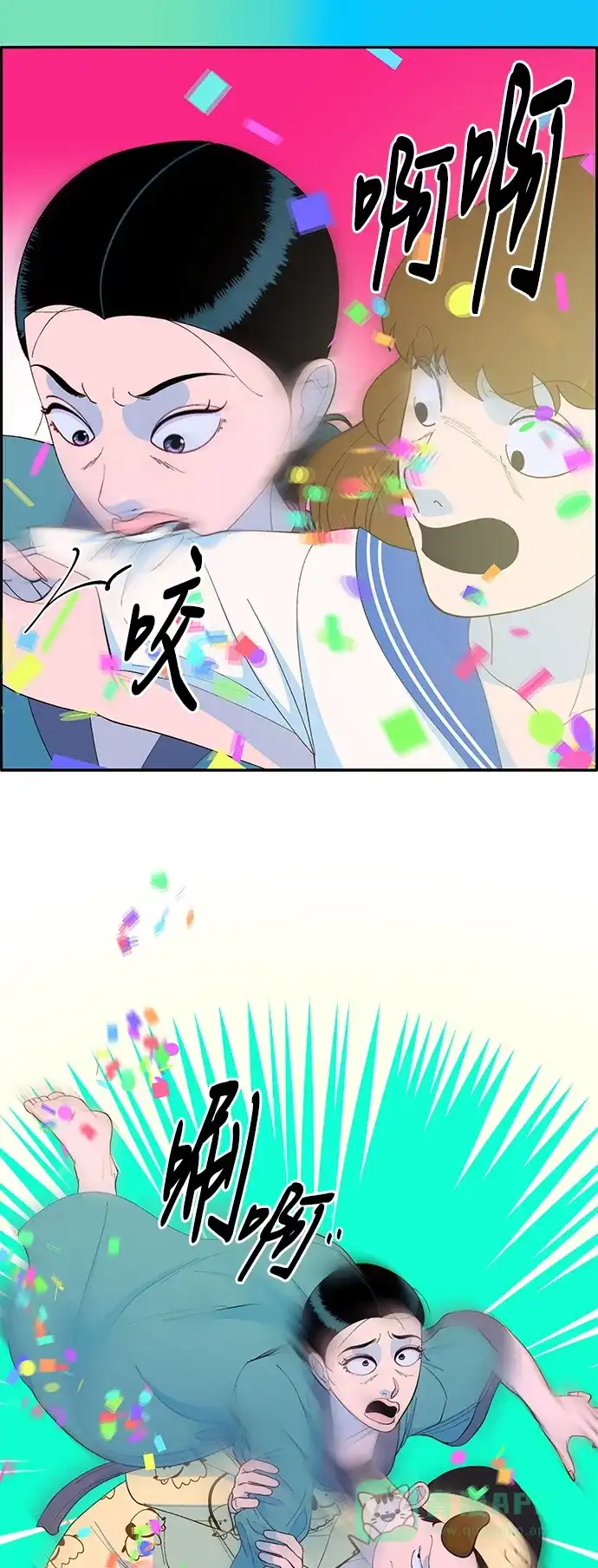 《带货网红》[第62话] 最后一场派对2 第42页