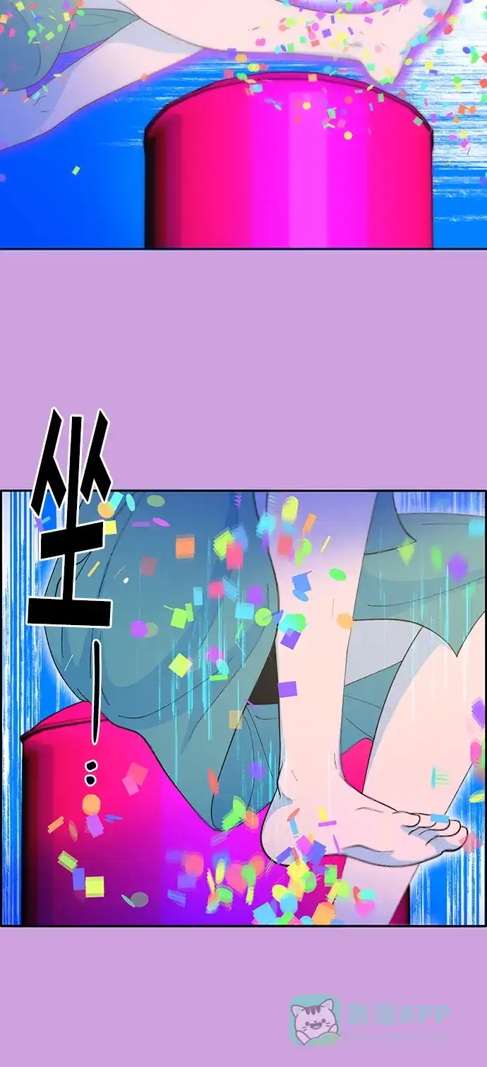 《带货网红》[第62话] 最后一场派对2 第30页
