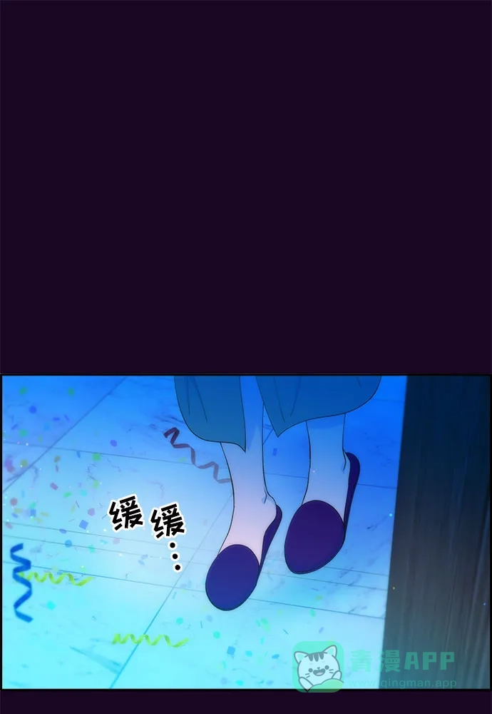 《带货网红》[第63话] 我住的地方 第35页