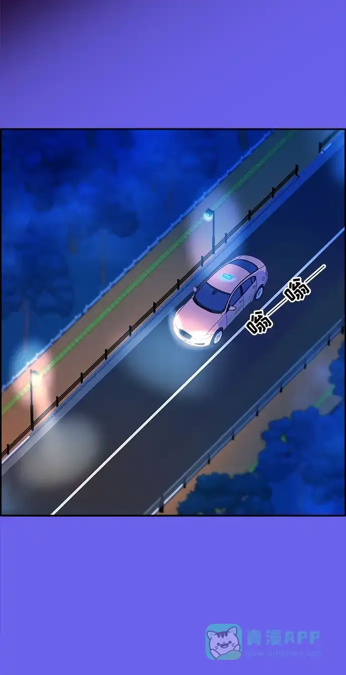 《带货网红》[第63话] 我住的地方 第45页